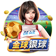 世俱杯最后一个8强诞生！德甲双雄强势晋级，2024年欧冠决赛重演